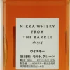 Nikka from the Barrel